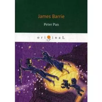Peter Pan = Питер Пен: на англ.яз. Barrie J.