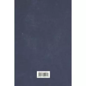 Петербургские трущобы. Крестовский В.В.