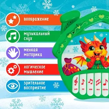Пианино «С Новым годом», звук, свет, цвет зелёный