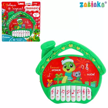 Музыкальная игрушка «Пианино. Змея», звук, зелёный