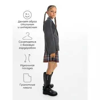 Пиджак для девочки, рост 146 см, цвет серый
