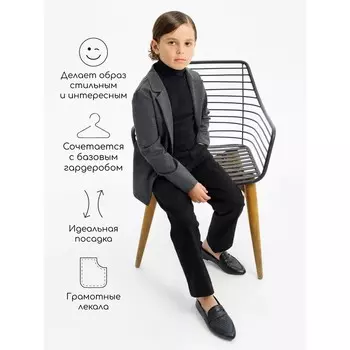 Пиджак для мальчика, рост 140 см, цвет серый