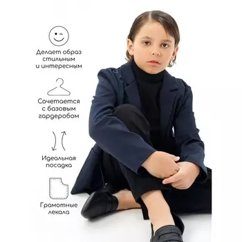 Пиджак для мальчика, рост 140 см, цвет синий