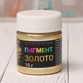 Пигмент косметический "Золото", фракция 40-200, 10 г