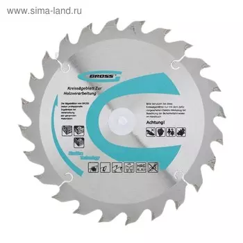 Пильный диск по дереву GROSS, 130 x 20/16 x 24Т