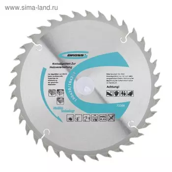 Пильный диск по дереву GROSS, 160 x 20/16 x 36Т