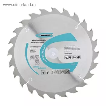 Пильный диск по дереву GROSS, 165 x 20/16 x 24Т