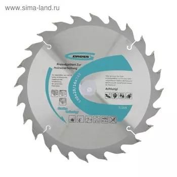 Пильный диск по дереву GROSS, 190 x 20/16 x 24Т
