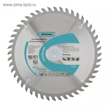 Пильный диск по дереву GROSS, 190 x 30 x 48Т