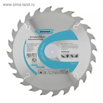 Пильный диск по дереву GROSS, 200 x 32/30 x 24Т