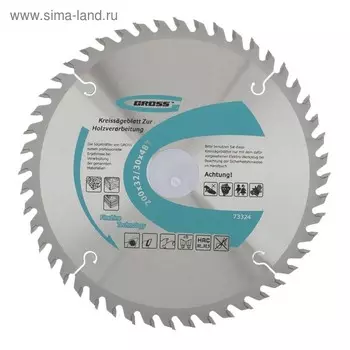 Пильный диск по дереву GROSS, 200 x 32/30 x 48Т