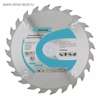 Пильный диск по дереву GROSS, 210 x 32/30 x 24Т