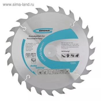 Пильный диск по дереву GROSS, 230 x 32/30 x 24Т
