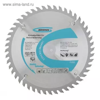 Пильный диск по дереву GROSS, 230 x 32/30 x 48Т