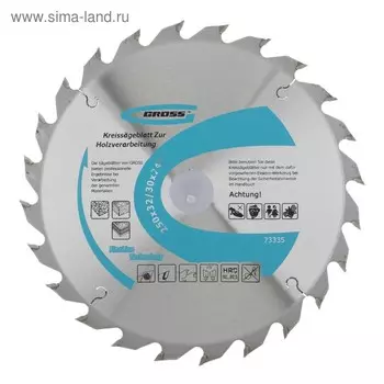 Пильный диск по дереву GROSS, 250 x 32/30 x 24Т