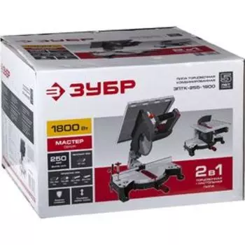 Пила торцовочная комбинированная «ЗУБР» ЗПТК-255-1800, d=250 мм, 4500 об/мин, 1800 Вт