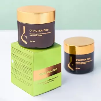 Пилинг для комбинированной и жирной кожи, 65 мл