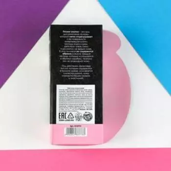 Пилинг - скатка Shine like a star, 60 мл, экстракт папайи