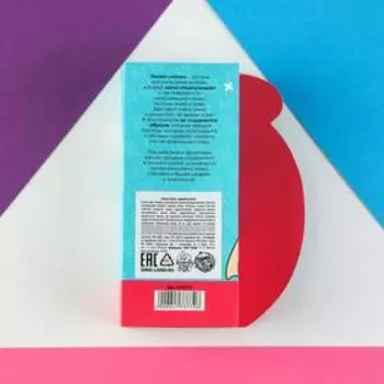 Пилинг - скатка You are perfect tonight, 60 мл, муцин улитки