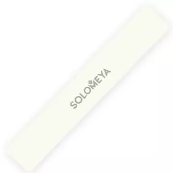 Пилка для натуральных ногтей Solomeya, цвет слоновая кость, 180/240 грит