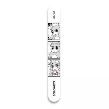 Пилка для ногтей Solomeya Bull's love story Nail File 180/180 грит