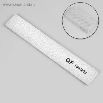 Пилка для ногтей, широкая, 180/200 грит, 18 см, фасовка 20 шт., серая