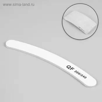 Пилка для ногтей, бумеранг, 200/240 грит, 18 см, фасовка 20 шт, белая