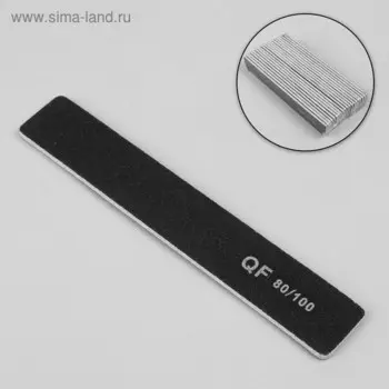 Пилка-наждак, абразивность 80/100, 18 см, фасовка 20 шт, цвет чёрный