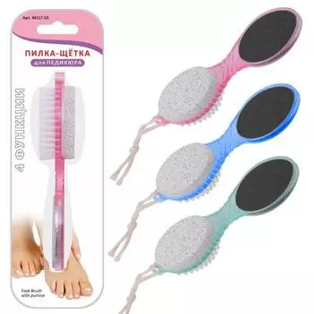 Пилка-щетка для педикюра 4 функции, МИКС