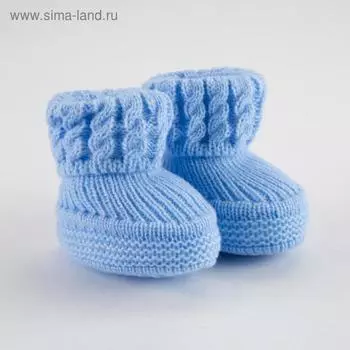 Пинетки детские, цвет голубой, р-р 22 (62-68)