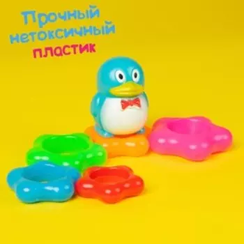 Пирамида «Пингвин на цветке», 5 колец