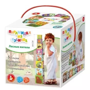 Пирамидка из кубиков 8 в 1 «Лесные жители»