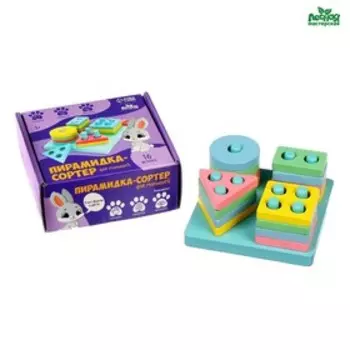 Пирамидка - сортер, 16 деталей