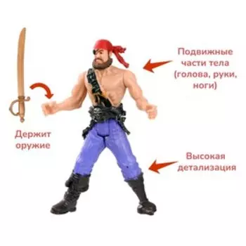 Пираты, атака рыбы-удильщика, игровой набор