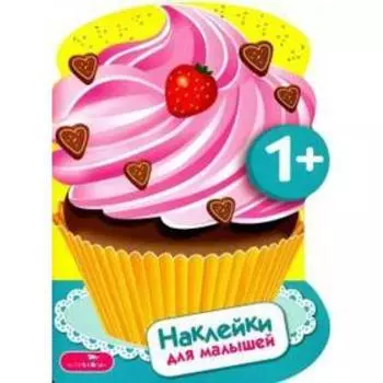 Пирожные. Выпуск 16