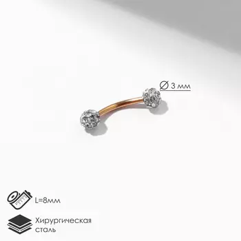 Пирсинг в бровь "Шамбала", L=8мм, цвет белый в золоте