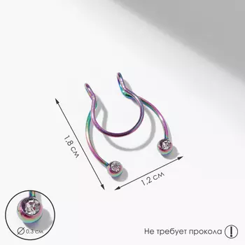 Пирсинг в нос (фейк для септума) «Полукруг», цветной