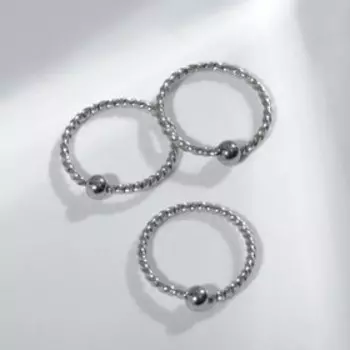 Пирсинг в нос "Кольцо" рельефное, с шариком, d=8мм, набор 3шт, цвет серебро