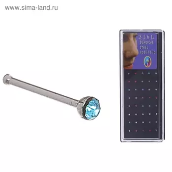 Пирсинг в нос (нострил) «Страза», прямой, L=10 мм, набор 40 шт., МИКС в серебре