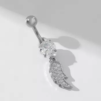 Пирсинг в пупок «Крыло», штанга L=1 см, белый в серебре