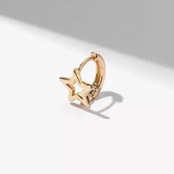 Пирсинг хеликс в ухо «Звезда», d=10 мм, цвет золото
