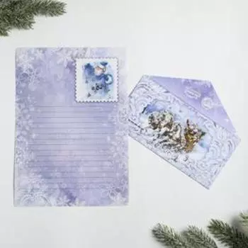 Письмо Деду Морозу «Сказочный год»