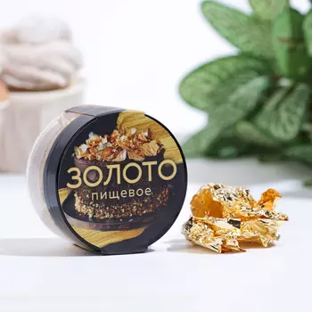 Пищевое золото Кондимир, 1 лист (1414 см)