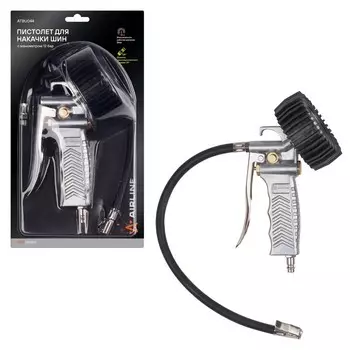 Пистолет для накачки шин Airline PRO, с манометром, 12 АТМ