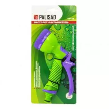 Пистолет-распылитель, 8-режимный, эргономичная рукоятка