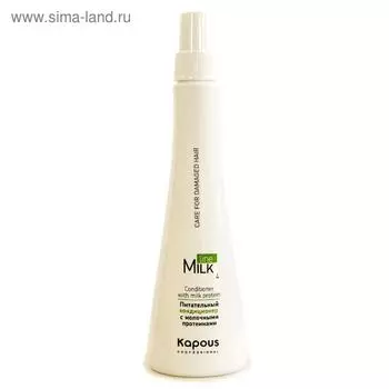 Питательный кондиционер для волос Kapous Milk Line, с молочными протеинами, 250 мл