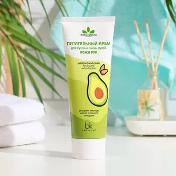 Питательный крем HERBS INTENSE для сухой и очень сухой кожи рук, 70 г