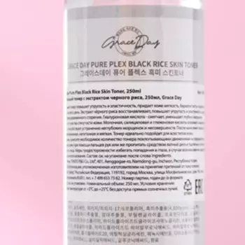 Питательный тонер "Grace Day", с экстрактом черного риса, 250 мл