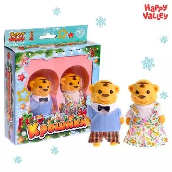 Питомцы «Крошики. С Новым годом!» тигрята