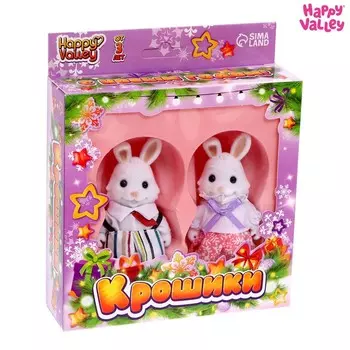 Питомцы «Крошики. С Новым годом», зайчики